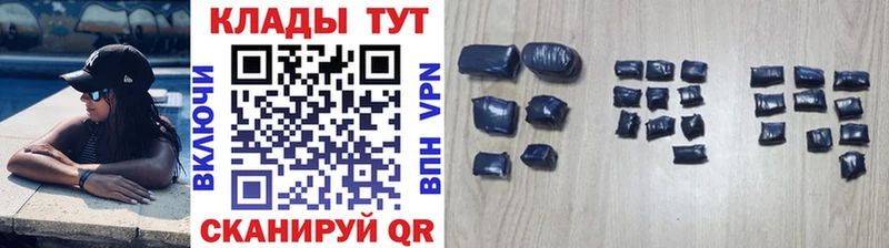 Названия наркотиков Анадырь МАРИХУАНА  МЕФ  Alpha PVP  ГАШИШ  КОКАИН 