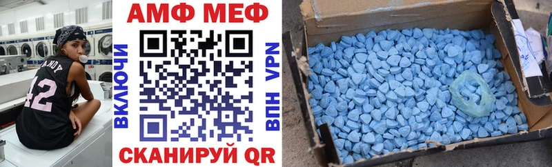 Amphetamine Розовый  ссылка на мегу вход  Анадырь  купить наркоту 