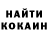 COCAIN Колумбийский Kalle Wirsch