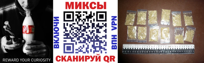 БУТИРАТ BDO  Анадырь 