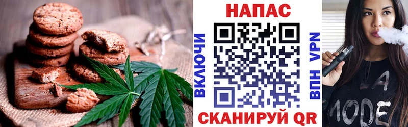 Еда ТГК конопля Анадырь