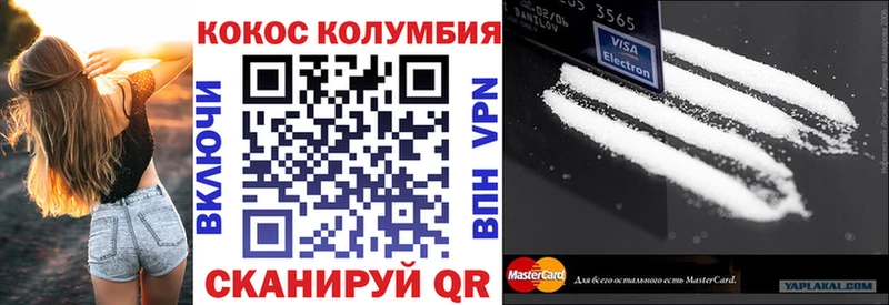 COCAIN Эквадор  omg ONION  Анадырь  купить закладку 