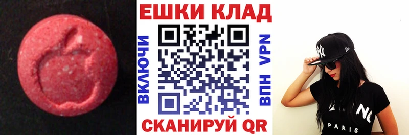 ЭКСТАЗИ 99%  KRAKEN tor  Анадырь 