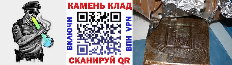 ГАШИШ ice o lator  где найти   Анадырь 