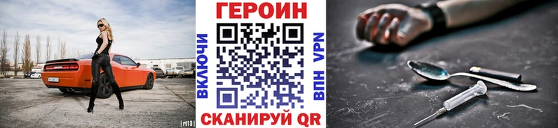 продажа наркотиков  Анадырь  ГЕРОИН гречка 
