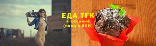 меф Киреевск