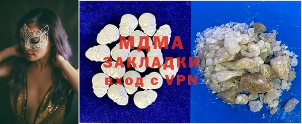 Альфа ПВП Алзамай