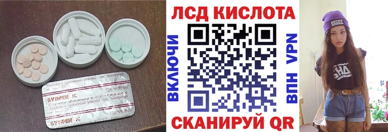 где купить наркоту  kraken зеркало  Лсд 25 экстази кислота  Анадырь 