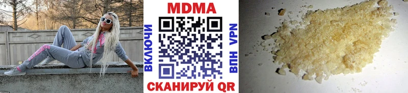 купить  сайты  Анадырь  МДМА Molly 