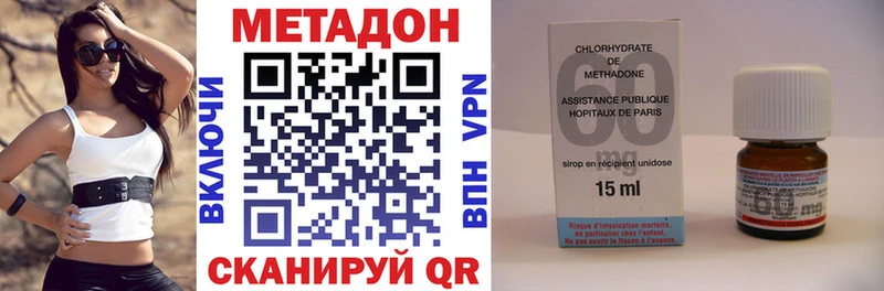 KRAKEN зеркало  наркошоп  Анадырь  Метадон белоснежный 