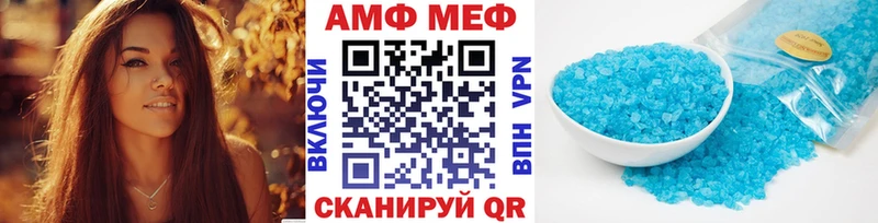 Первитин мет  Анадырь 