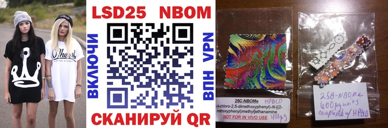 Марки N-bome 1,5мг  купить наркотик  Анадырь 
