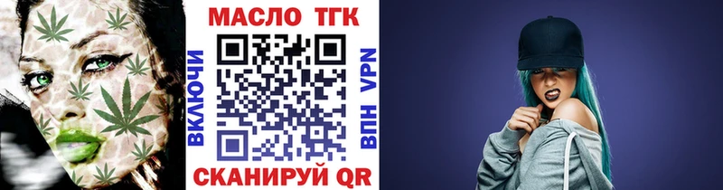 хочу наркоту  Анадырь  KRAKEN как зайти  ТГК THC oil 