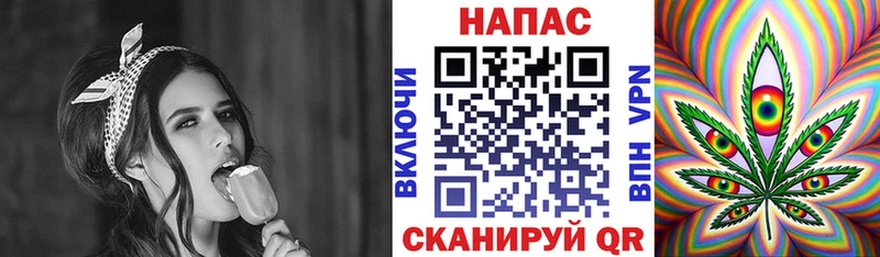 Каннабис план как найти закладки Анадырь